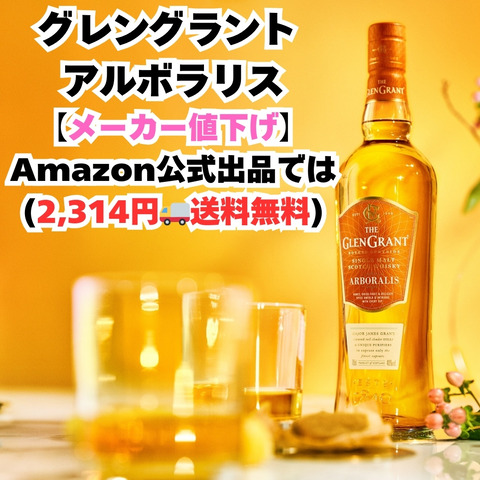 LINEマッカランダ