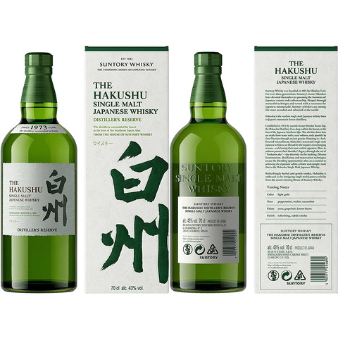 白州デイスティラー1