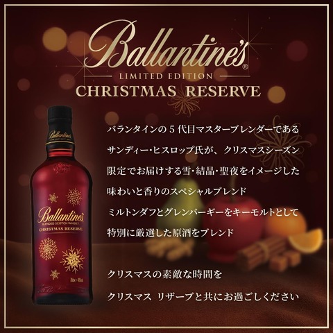 クリスマス1200_