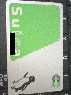痛suica 西田の日常 痛suica 西田の日常
