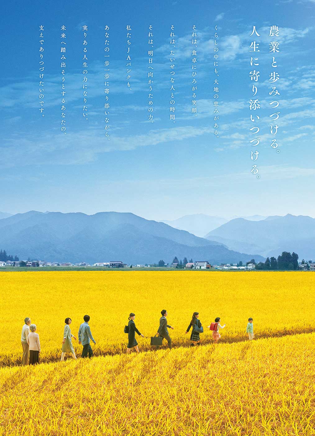 間違いだらけの 農協批判 に対する批判と序説 あまちゃんブログ