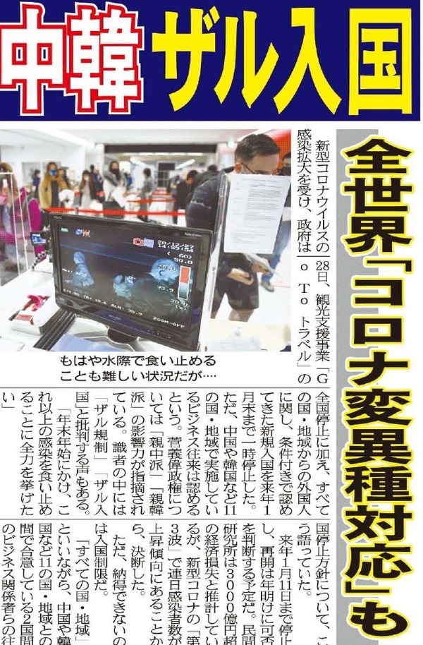 中間ザル