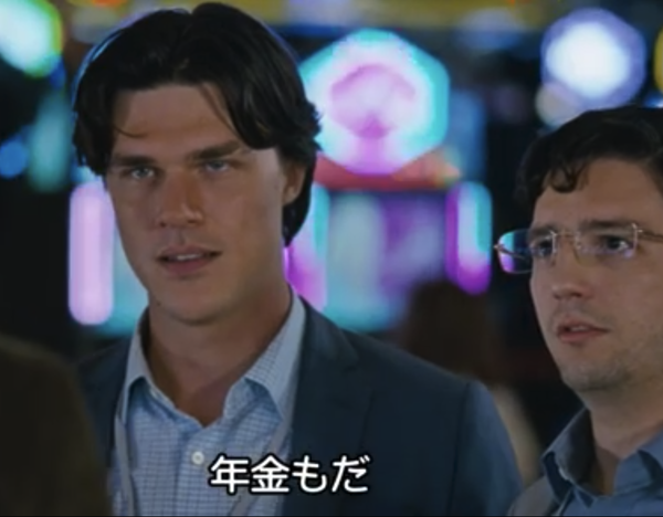 マネーショート04