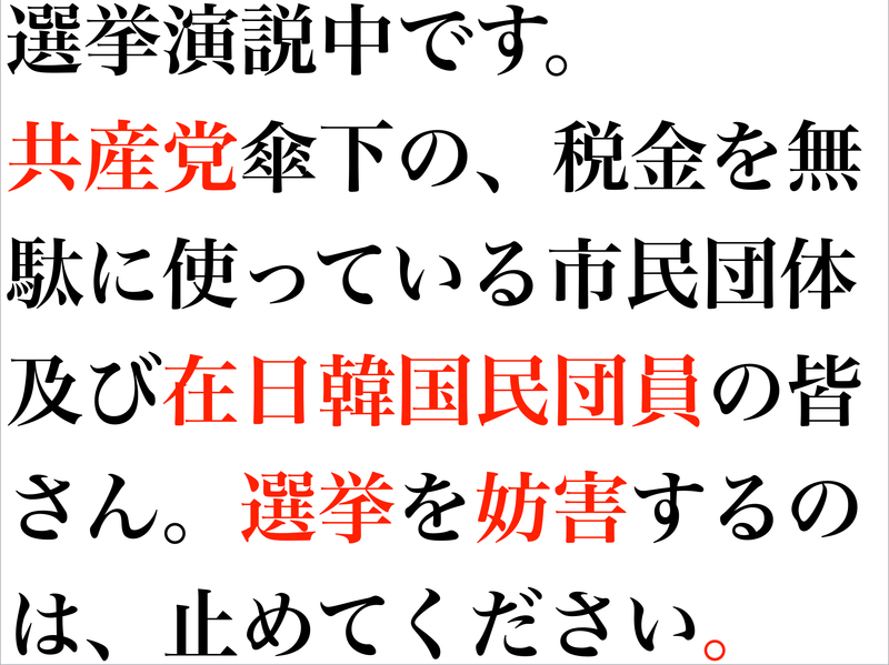 スクリーンショット 2019-03-30 1.14.49