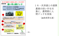 スクリーンショット 2020-09-14 1.34.20