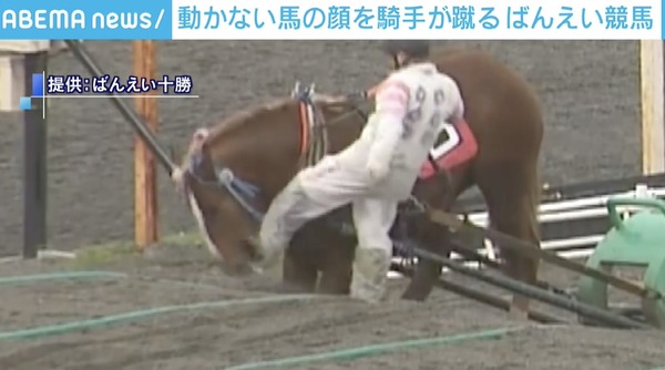 顔を蹴る