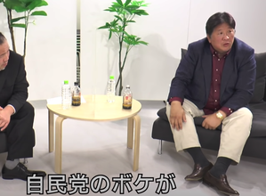 自民党のボケが
