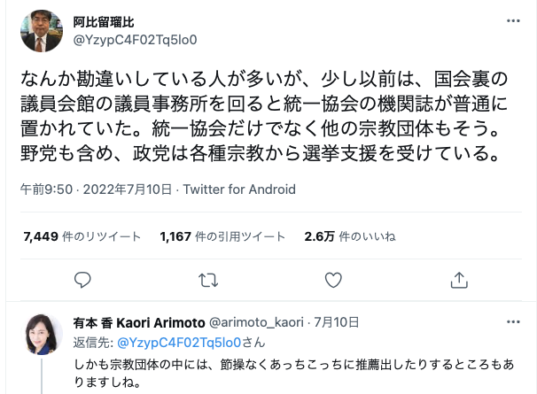 スクリーンショット 2022-07-12 2.15.48