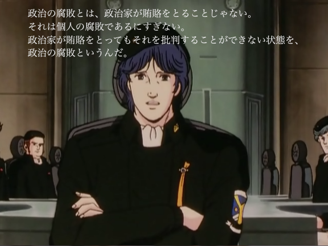 ヤンうフェンリー
