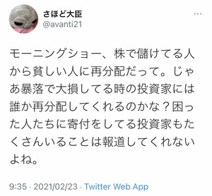 かぶこじきｂ