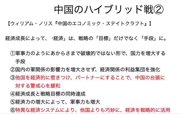 ちょうげんせん2