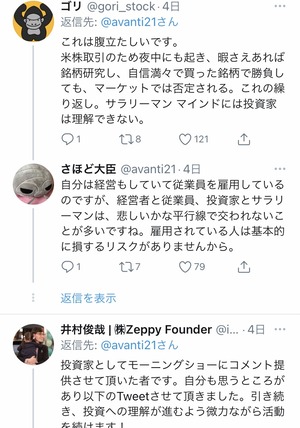 かぶこじきあ