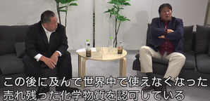 化学部室認可