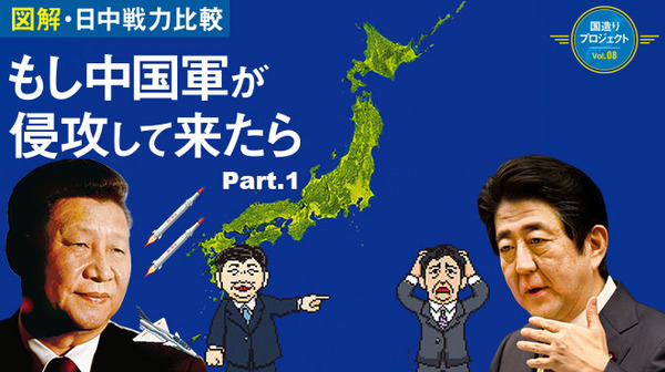 侵略
