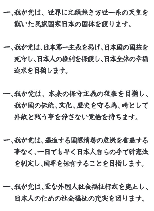 香料