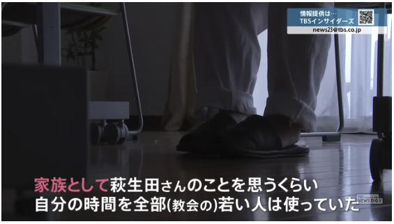 スクリーンショット 2022-08-20 12.36.49