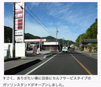 スクリーンショット 2020-09-14 1.31.13