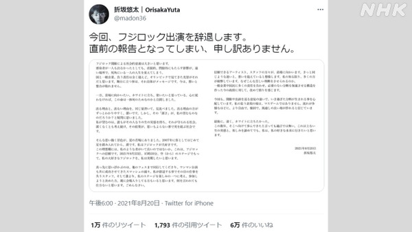 バカシンガー