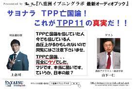 情念ばか
