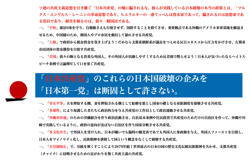 スクリーンショット 2019-03-07 1.40.01