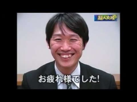中野剛志