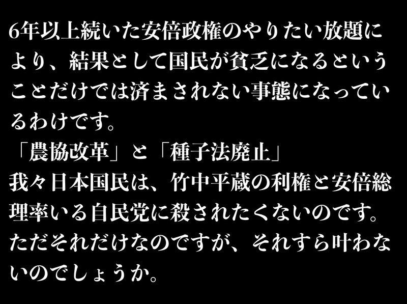 スクリーンショット 2019-07-20 11.50.17