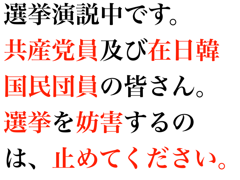 スクリーンショット 2019-03-21 0.10.06