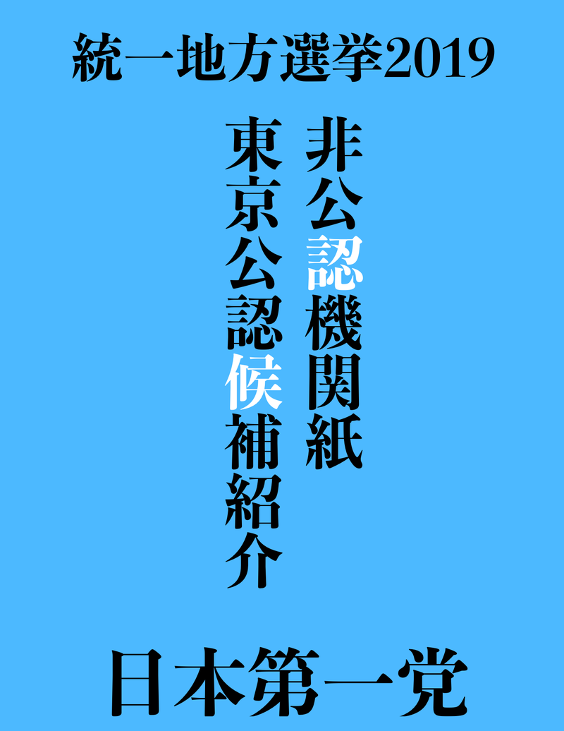 スクリーンショット 2019-04-11 2.41.49