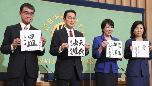 4候補