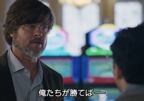 マネーショート01