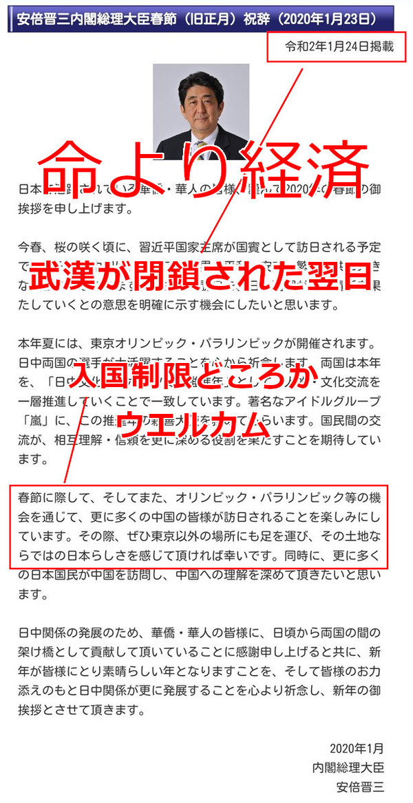 春節ウエルカム3