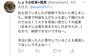 かぶこじきｃ