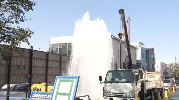 水道管破裂
