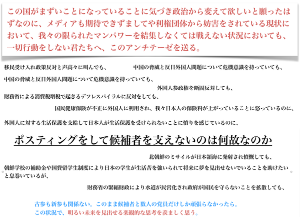 スクリーンショット 2018-12-13 23.59.41