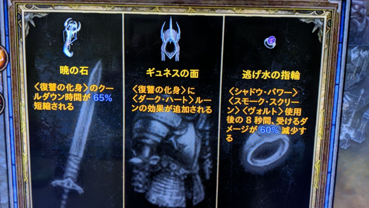 シーズン15 Switchデーモンハンター Gr78クリア ディアブロ3コミュ Cs版 シーズン15 Switchデーモンハンター Gr78クリア ディアブロ3コミュ Cs版