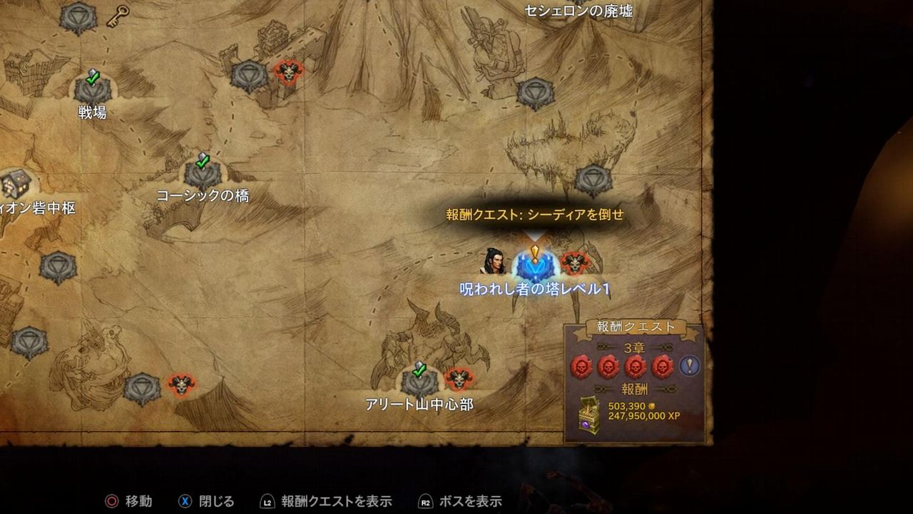 虹ゴブリン 3章 呪われし者の塔レベル2 ディアブロ3コミュ Cs版