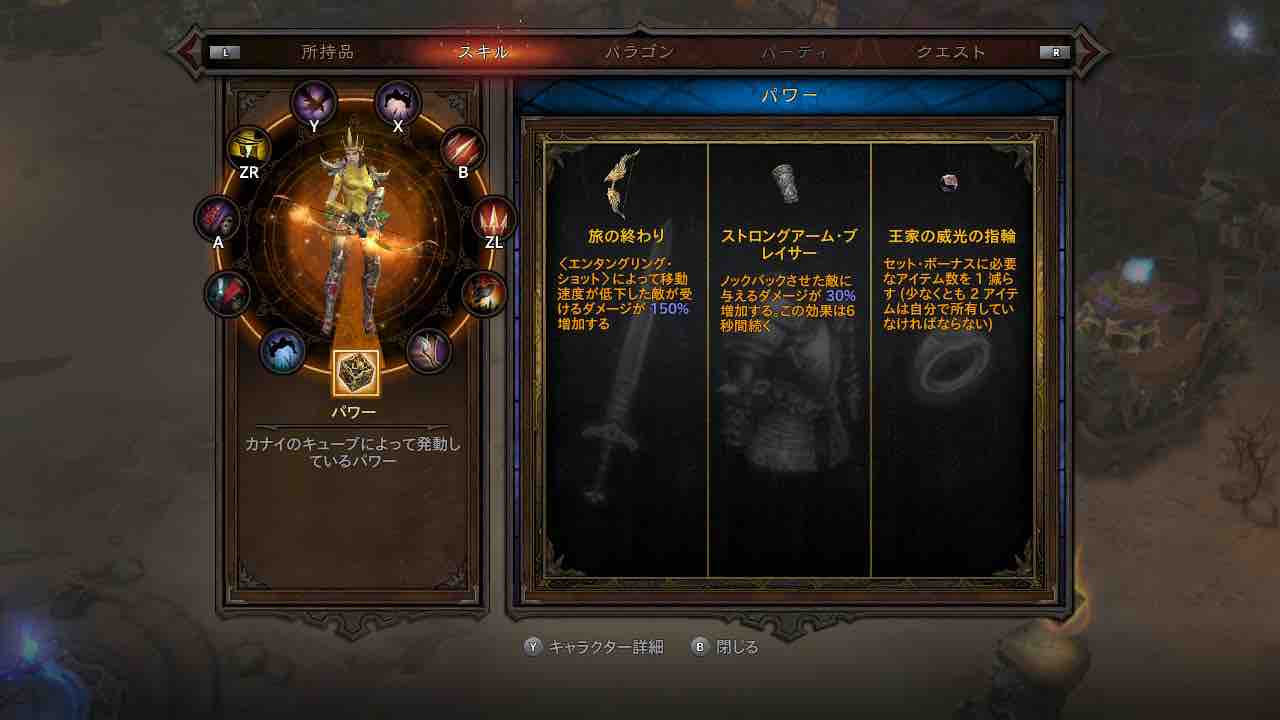 シーズン24 Zdh サポート ビルド ディアブロ3コミュ Cs版