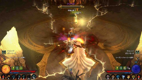 シーズン20 ウィッチドクター ボスモードクリア ディアブロ3コミュ Cs版