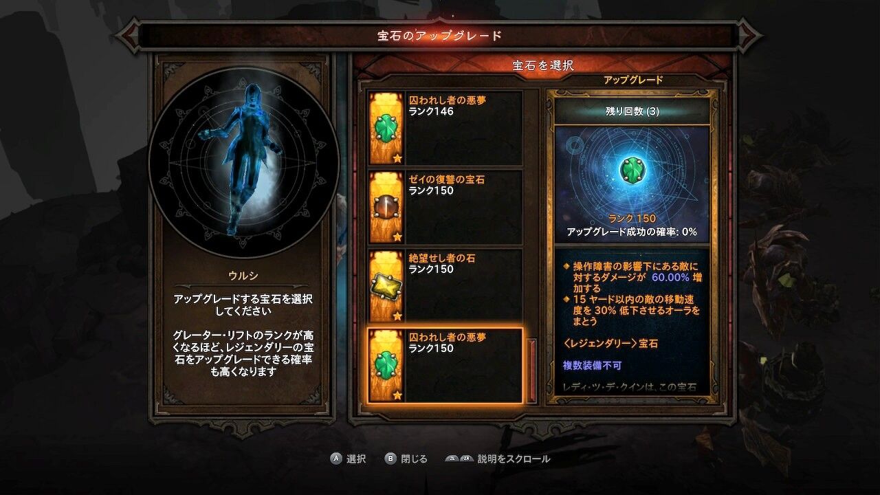 シーズン22 モンクGR120クリア、ウィザードGR146クリア