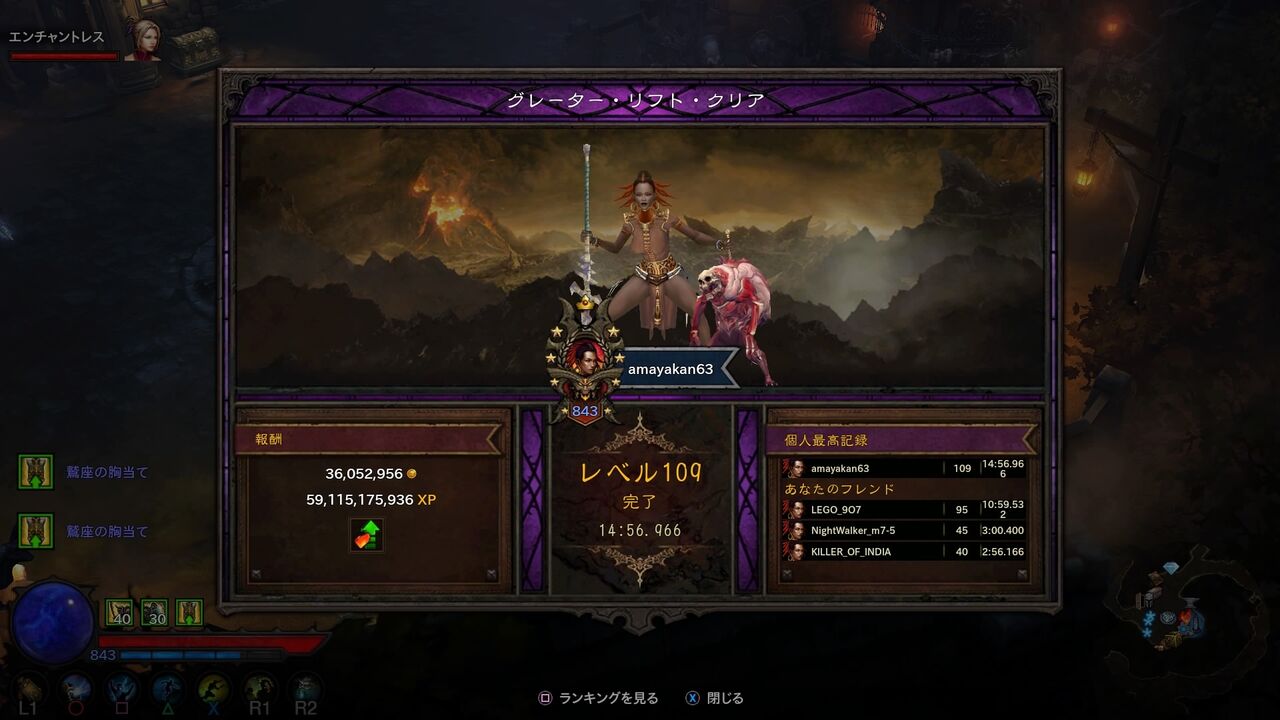 シーズン23 ウィッチドクターgr109クリア コンクエストクリア ディアブロ3コミュ Cs版