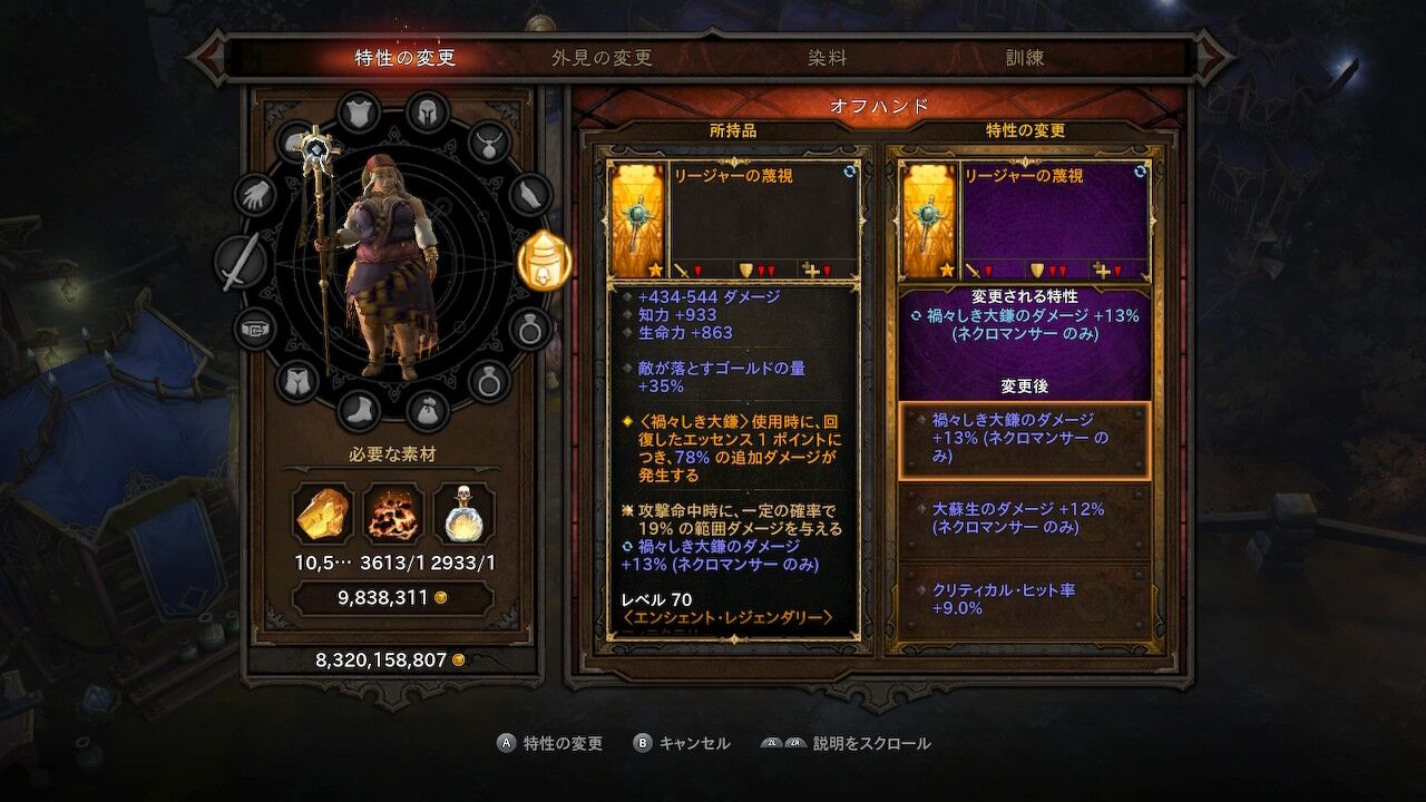 シーズン21 どっちが強いかな D3 Plannerを使ってみた ディアブロ3コミュ Cs版 シーズン21 どっちが強いかな D3 Plannerを使ってみた ディアブロ3コミュ Cs版