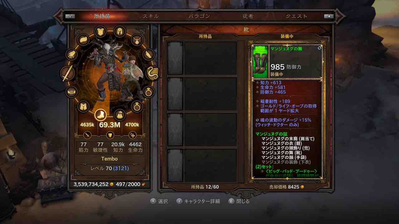 シーズン22 Wd Gr1クリア ディアブロ3コミュ Cs版 シーズン22 Wd Gr1クリア ディアブロ3コミュ Cs版