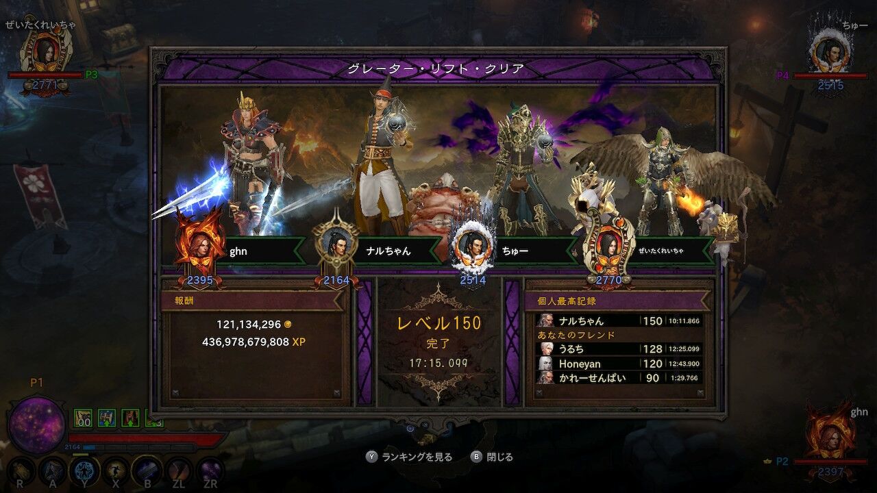 シーズン22 動画あり 管理者チームと助っ人4人マルチgr150クリア ディアブロ3コミュ Cs版