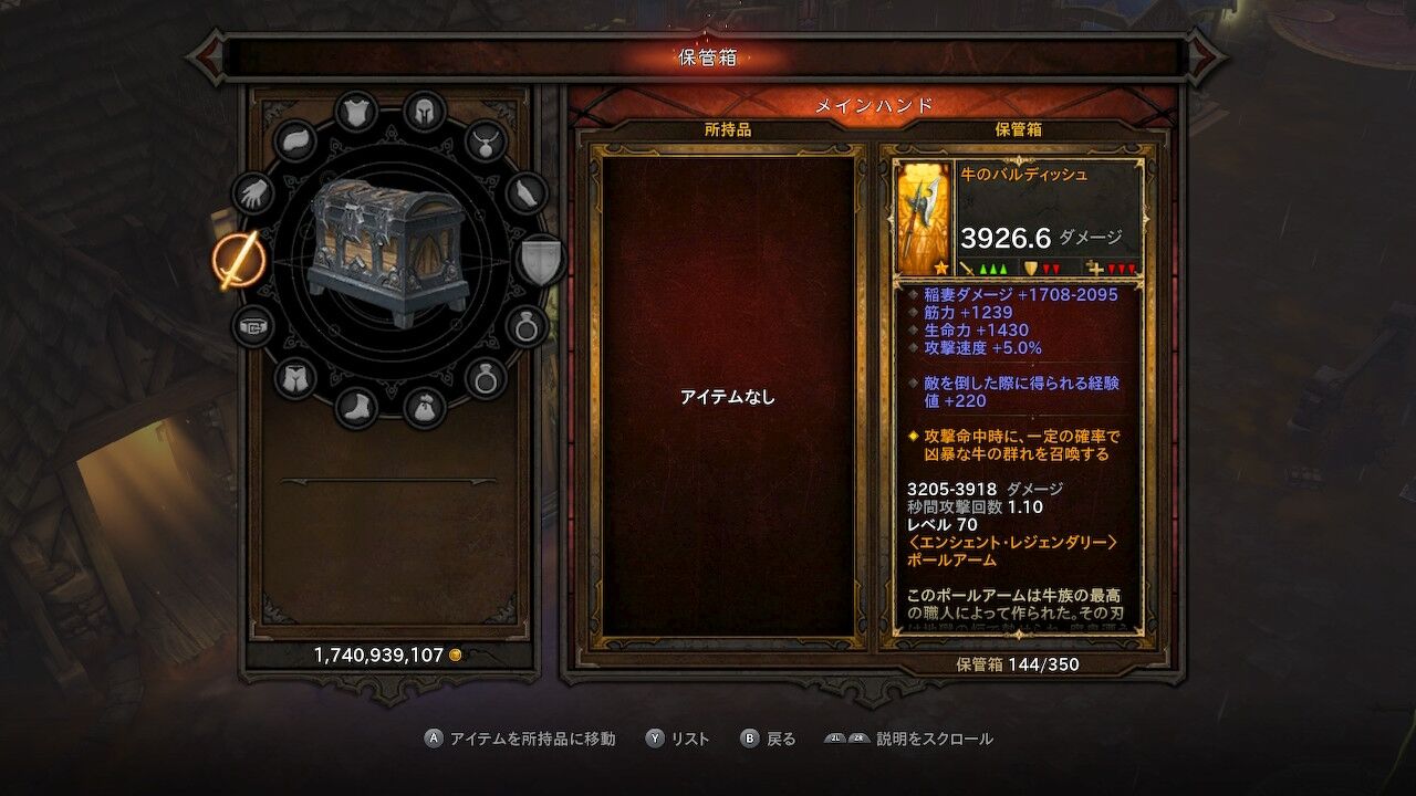 ネタバレ シーズン19伏魔殿 1000kills ディアブロ3コミュ Cs版