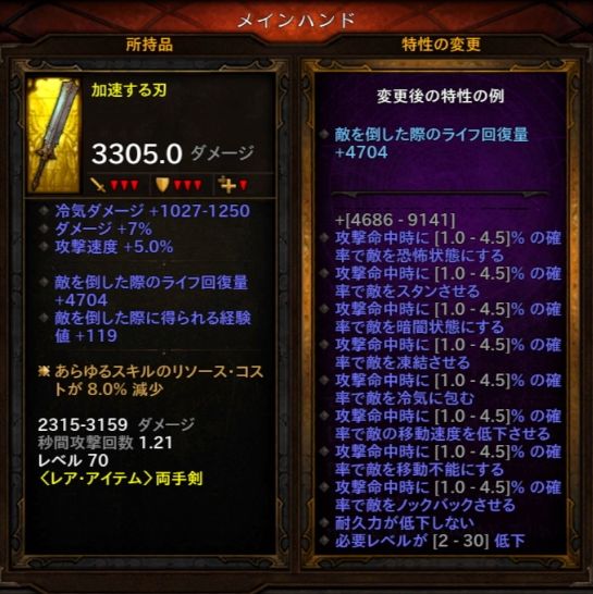 ディアブロ3  ディアブロ Amazon | ディアブロIII - PS3 | プレイステーション3