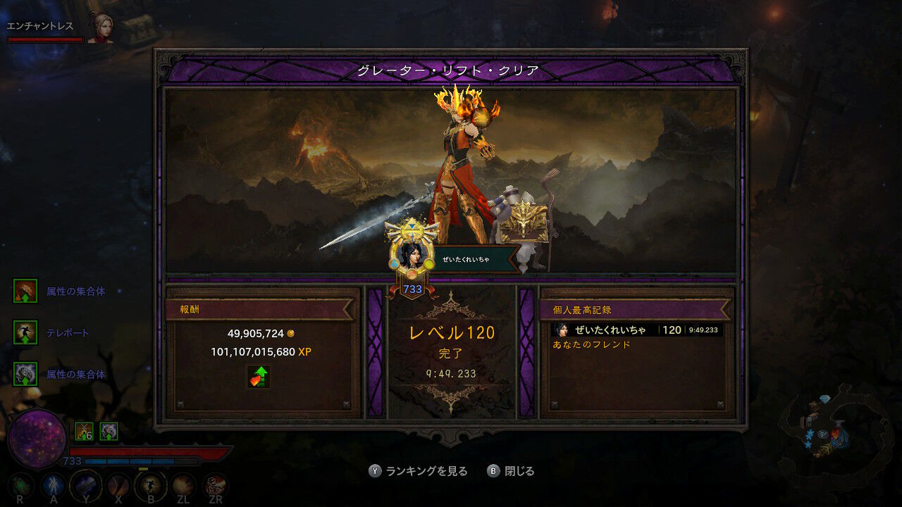 シーズン23 ウィザード Gr1クリア ディアブロ3コミュ Cs版 シーズン23 ウィザード Gr1クリア ディアブロ3コミュ Cs版