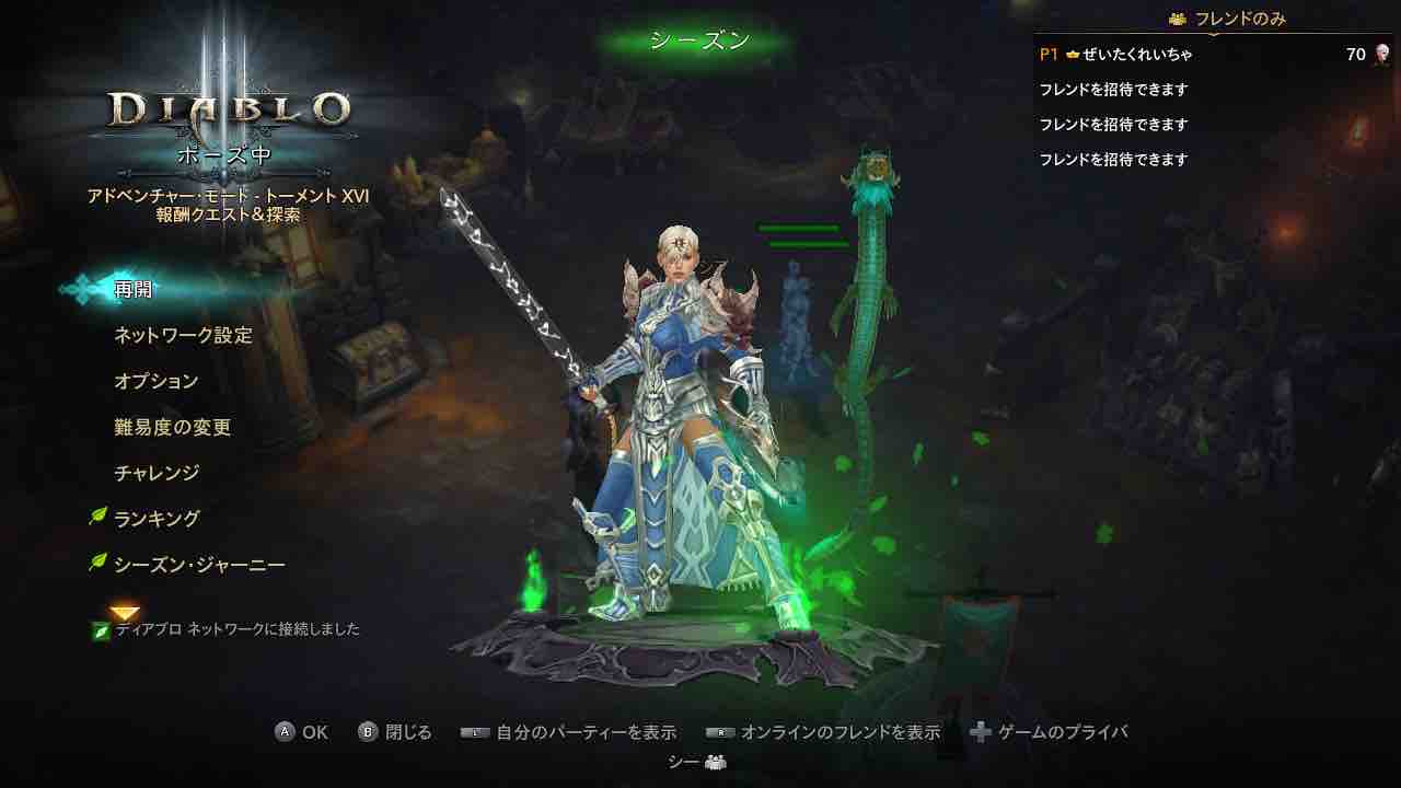 シーズン24 波乗りモンク完成 とても速い ディアブロ3コミュ Cs版