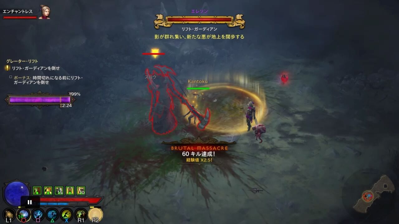 Diablo2の最終攻略チャート Dkey錬金と臓器売買 Eki Docomokiraiの音楽制作ブログ