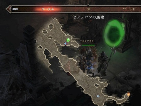 ダンボ ジーニー ディアブロ 3枚セット ダンボ ジーニー ディアブロ 3