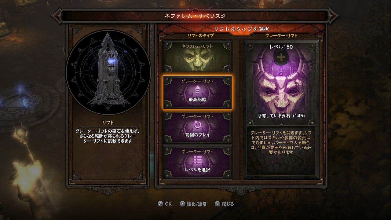 シーズン22 ウィザードgr150クリアしてしまう ディアブロ3コミュ Cs版